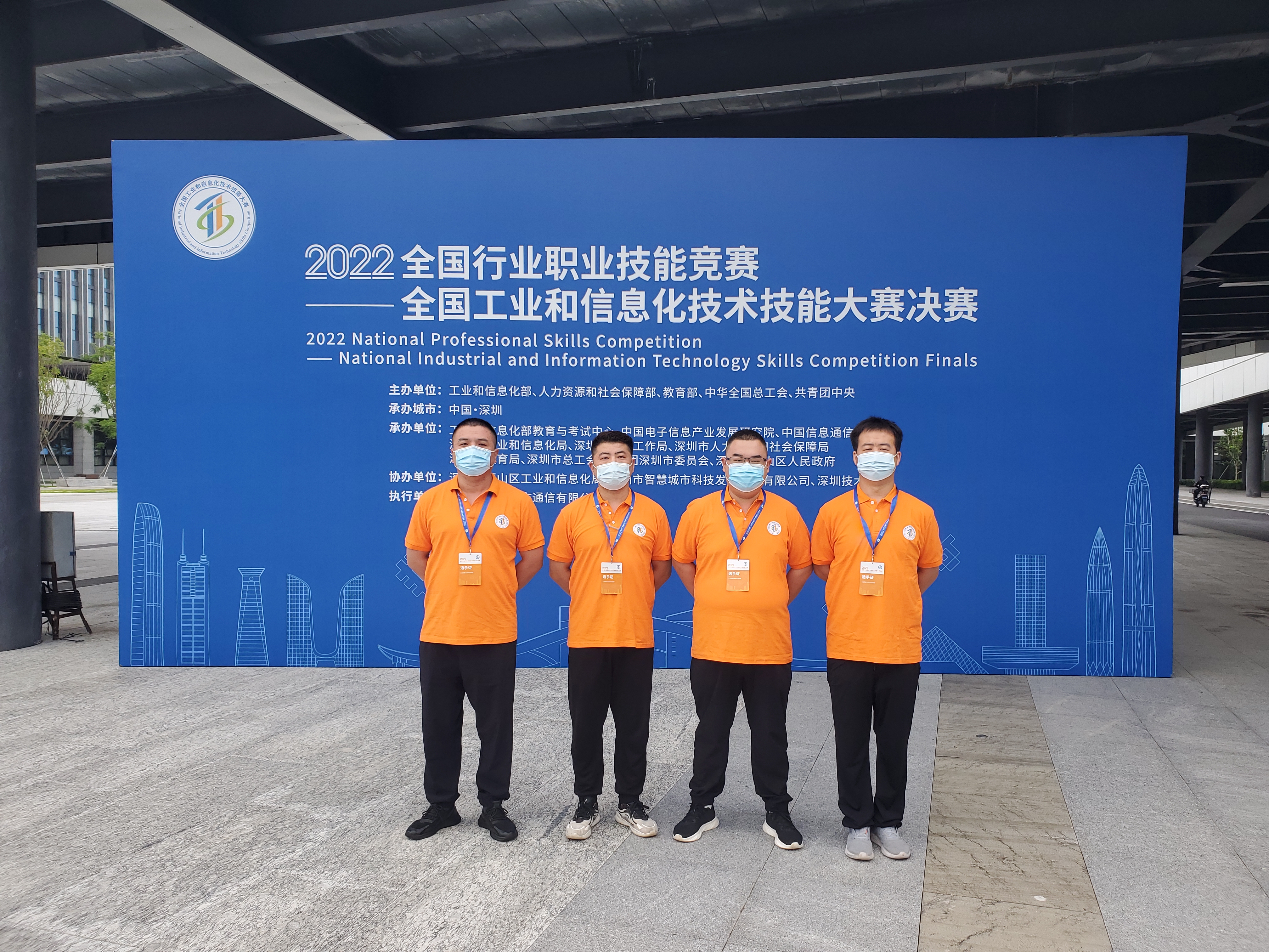 “大國工匠”，鵬城對決——華翔集團4名職工代表山西省參加全國工業(yè)和信息化技術技能大賽決賽