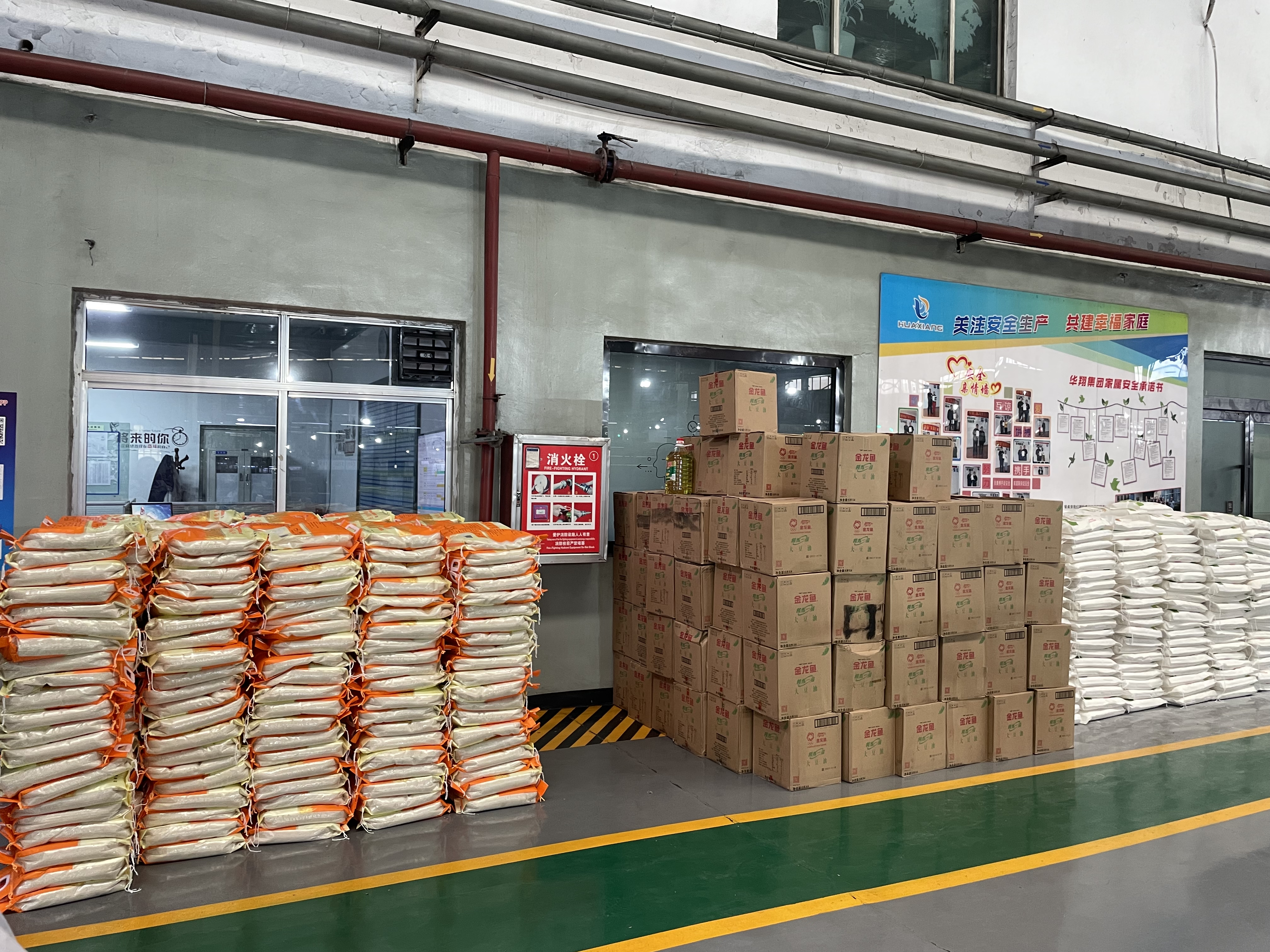 情暖中秋，共享團圓——華翔集團為全體員工發(fā)放中秋福利